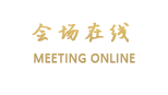 腾冲滇越大酒店